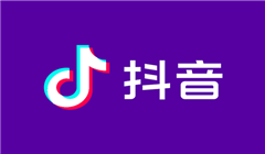 抖音等级号买卖网站平台